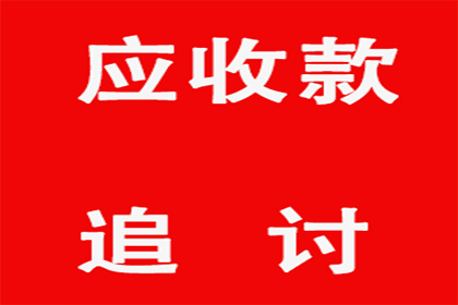 强制执行后如何积极履行每月还款义务